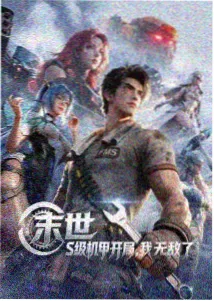 洛圣都夜驾电台 场景配乐封面